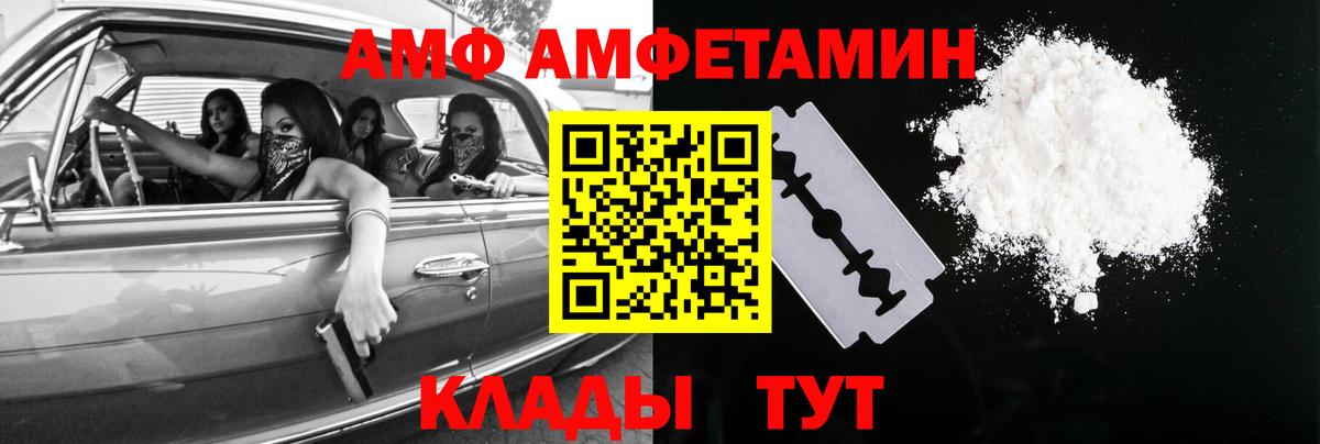 МЕТАМФЕТАМИН Methamphetamine Ревда