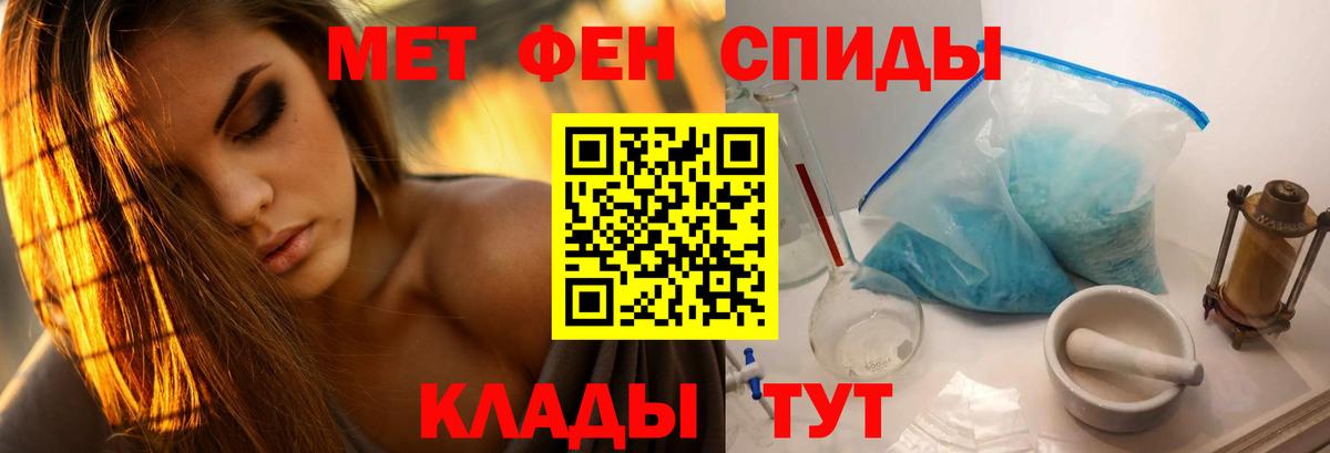 Ревда  Метамфетамин мет  Вход с VPN 