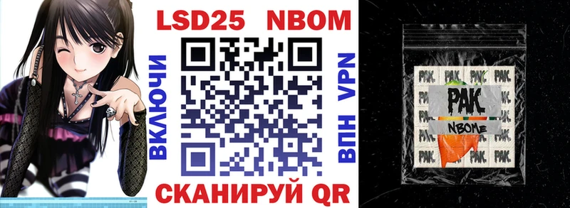 Наркотические марки 1,5мг  купить наркоту  Ревда 