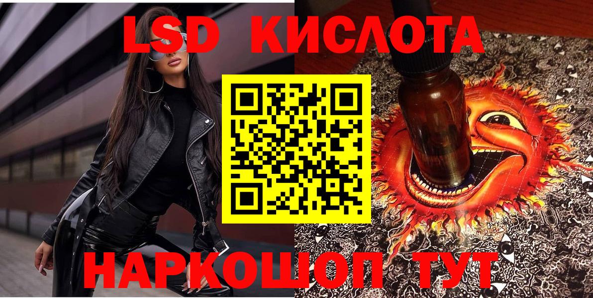 Ревда  Марки 25I-NBOMe 1,8мг  Вход с VPN 