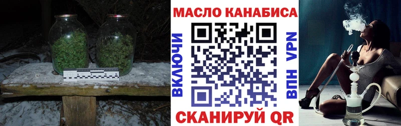 Дистиллят ТГК Wax  купить   Ревда 
